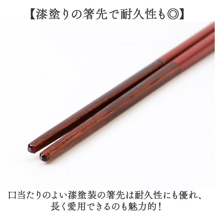 BACKYARD FAMILY「お箸 おしゃれ 通販 日本製 箸 竹 竹箸 23cm おはし 天然竹 細い 四角 にっぽん伝統色箸」|食器・キッチングッズ|