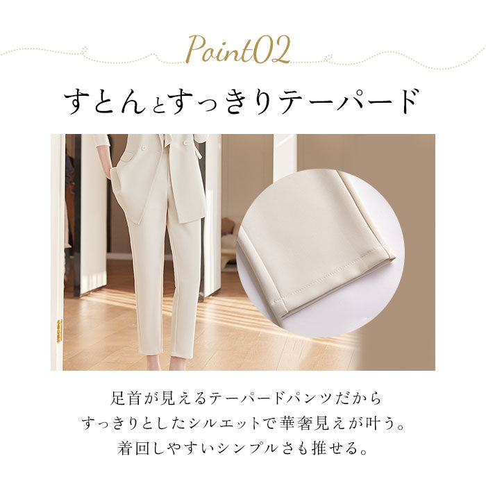 BACKYARD FAMILY「セットアップ レディース 通販 ベストスーツ スーツ パンツスーツ パンツ パンツセット」|その他|