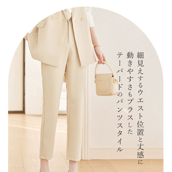 BACKYARD FAMILY「セットアップ レディース 通販 ベストスーツ スーツ パンツスーツ パンツ パンツセット」|その他|