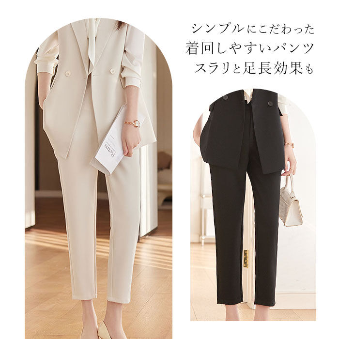 BACKYARD FAMILY「セットアップ レディース 通販 ベストスーツ スーツ パンツスーツ パンツ パンツセット」|その他|