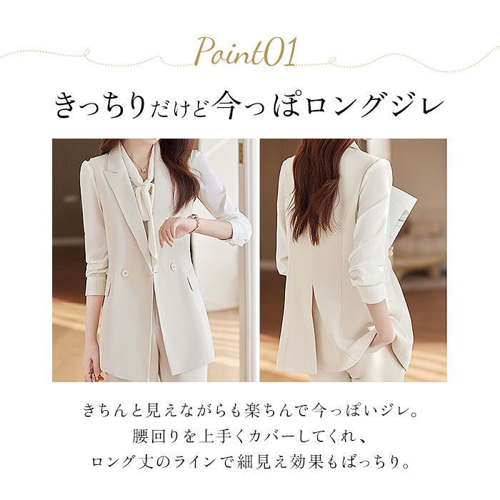 BACKYARD FAMILY「セットアップ レディース 通販 ベストスーツ スーツ パンツスーツ パンツ パンツセット」|その他|