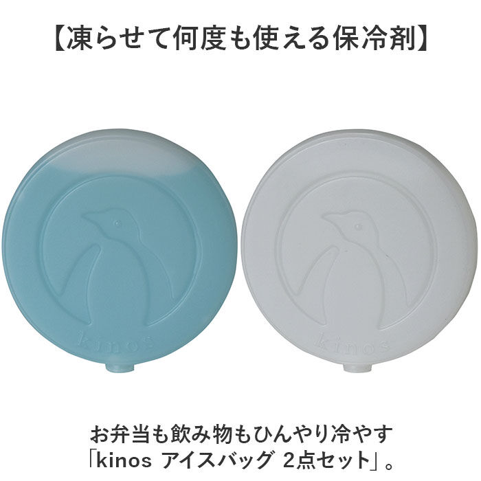 BACKYARD FAMILY「保冷剤 お弁当 通販 アイスパック 丸型 保冷 冷却 冷やす 冷却グッズ お弁当グッズ 長持ち」|その他|
