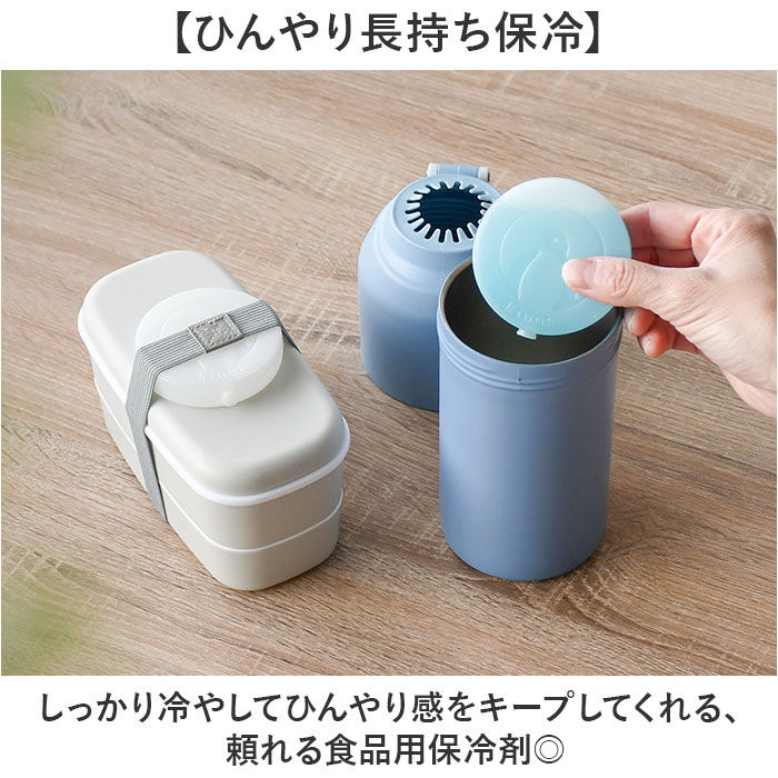 BACKYARD FAMILY「保冷剤 お弁当 通販 アイスパック 丸型 保冷 冷却 冷やす 冷却グッズ お弁当グッズ 長持ち」|その他|