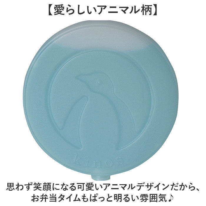 BACKYARD FAMILY「保冷剤 お弁当 通販 アイスパック 丸型 保冷 冷却 冷やす 冷却グッズ お弁当グッズ 長持ち」|その他|