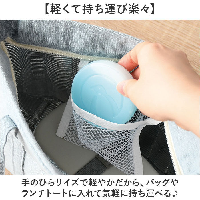 BACKYARD FAMILY「保冷剤 お弁当 通販 アイスパック 丸型 保冷 冷却 冷やす 冷却グッズ お弁当グッズ 長持ち」|その他|