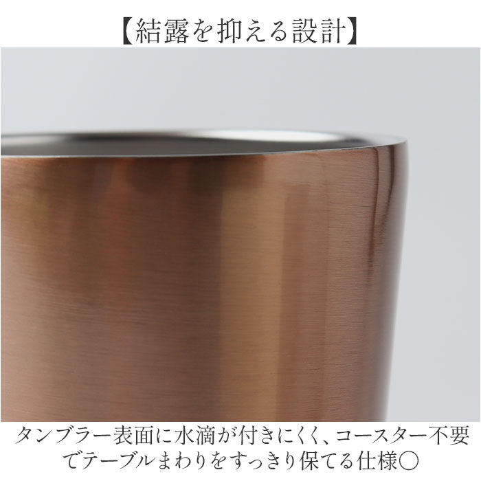 BACKYARD FAMILY「ステンレス タンブラー ペア 通販 タンブラーセット サーモタンブラー luxe リュクス」|食器・キッチングッズ|