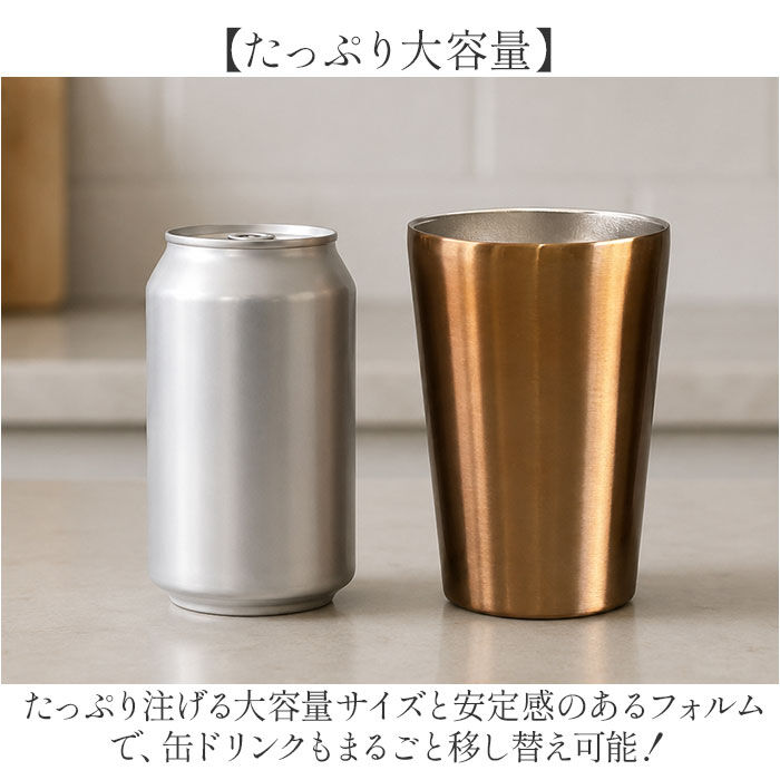 BACKYARD FAMILY「ステンレス タンブラー ペア 通販 タンブラーセット サーモタンブラー luxe リュクス」|食器・キッチングッズ|