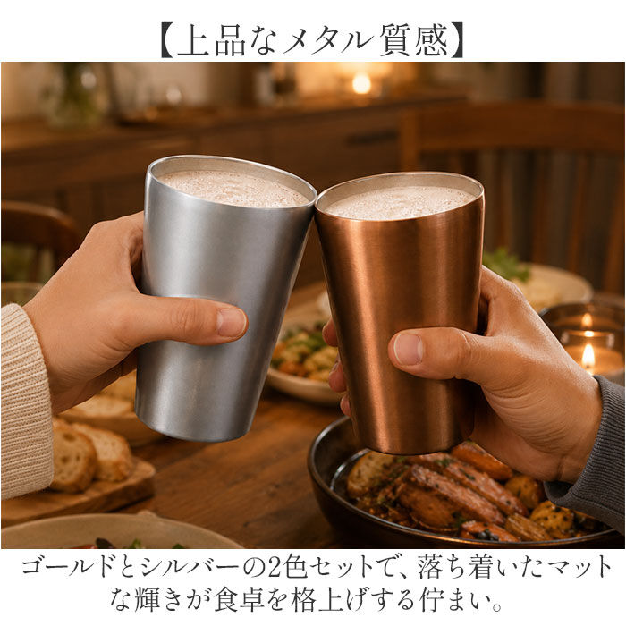 BACKYARD FAMILY「ステンレス タンブラー ペア 通販 タンブラーセット サーモタンブラー luxe リュクス」|食器・キッチングッズ|