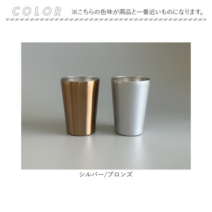 BACKYARD FAMILY「ステンレス タンブラー ペア 通販 タンブラーセット サーモタンブラー luxe リュクス」|食器・キッチングッズ|
