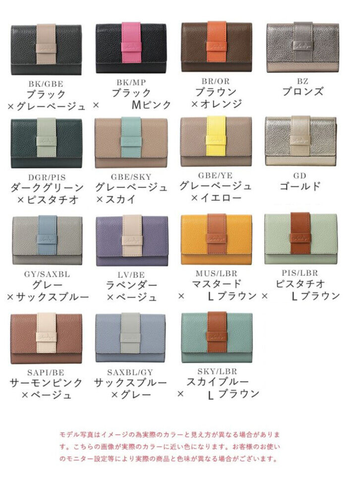 BACKYARD FAMILY「LIZDAYS 二つ折り財布 通販 リズデイズ ミニ財布 ウォレット お札 折れない 小銭入れ」|財布|