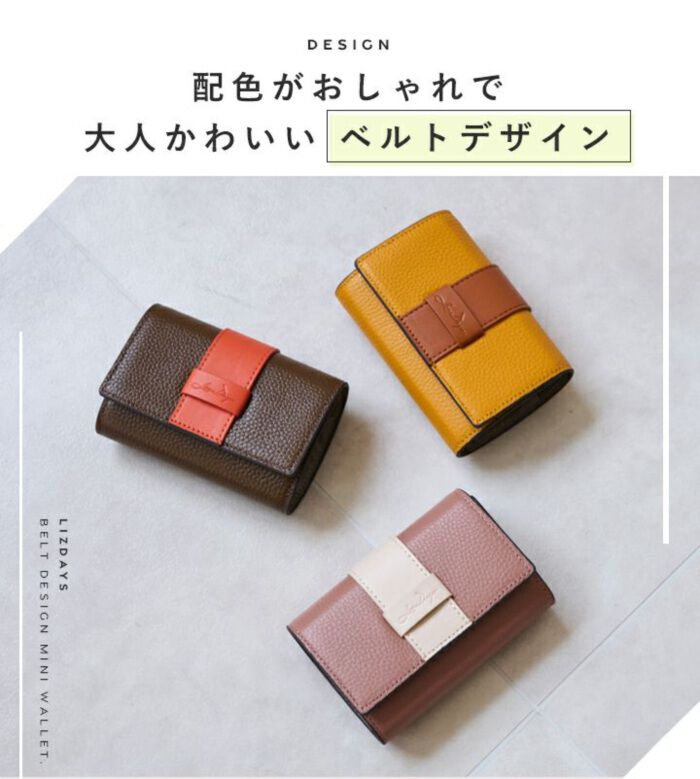 BACKYARD FAMILY「LIZDAYS 二つ折り財布 通販 リズデイズ ミニ財布 ウォレット お札 折れない 小銭入れ」|財布|