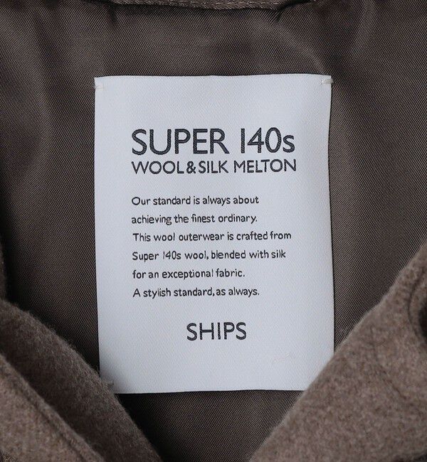 SHIPS「スーパー 140's ウール シルク ダッフル コート」|ダッフルコート|