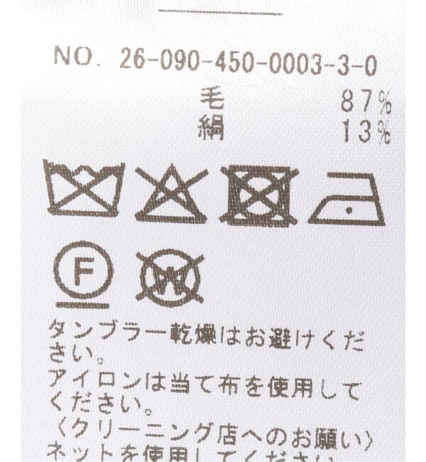 journal standard luxe「【karakoram】LONG TIE MIX YARN」|バンダナ・スカーフ|