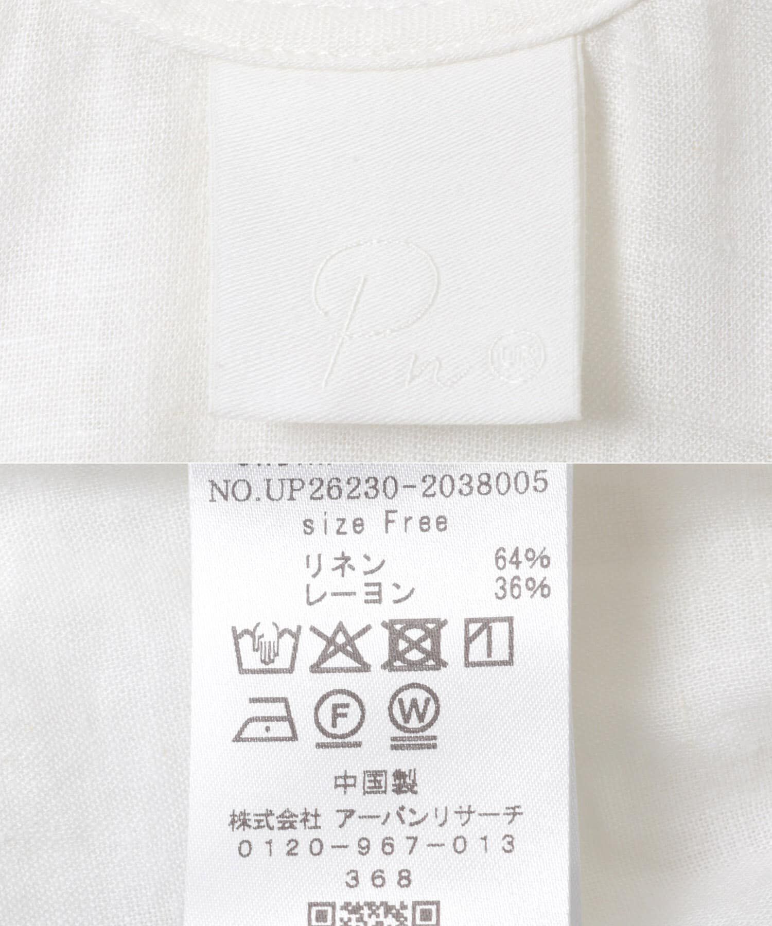 URBAN RESEARCH「Picchi Nia　PALE LINEN」|シャツ・ブラウス|