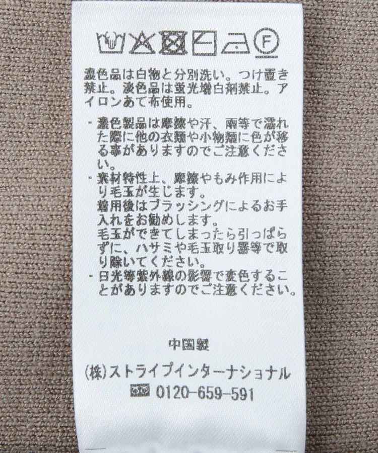 YECCA VECCA「2way袖リボンカーディガン」|カーディガン|