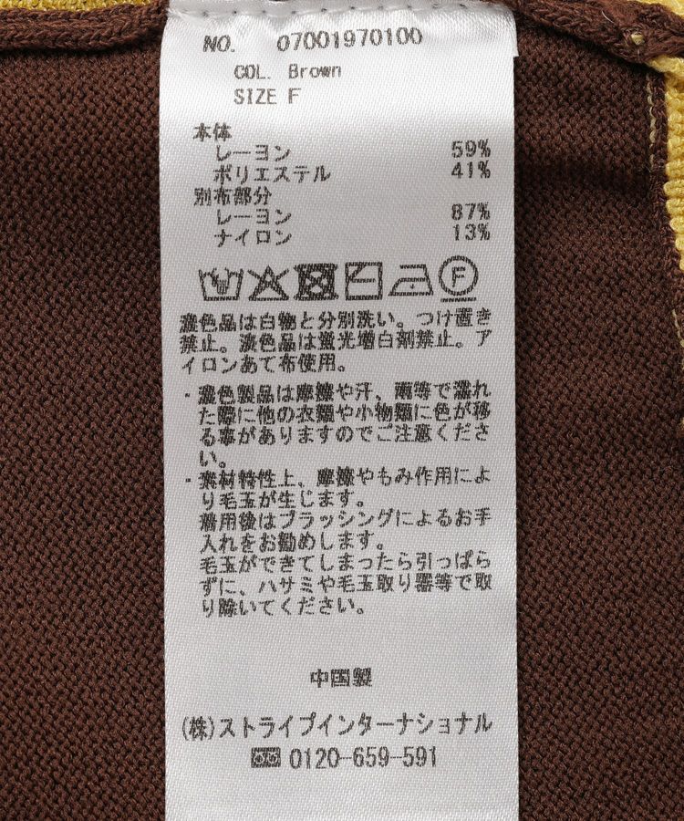 YECCA VECCA「2wayレイヤードクルーネックカーディガン」|カーディガン|