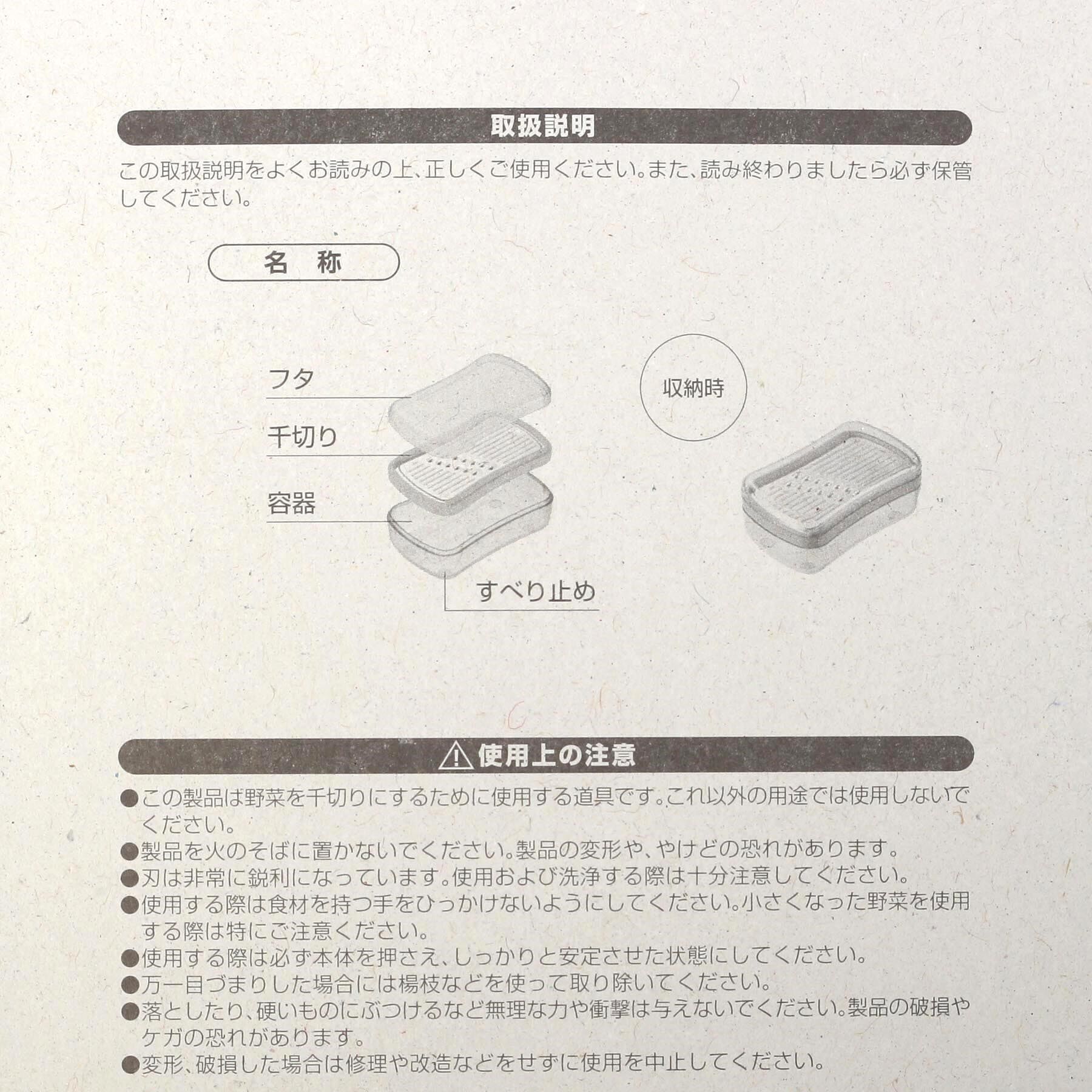212 KITCHEN STORE「手のひらおろし ＜フルベジ＞」|食器・キッチングッズ|
