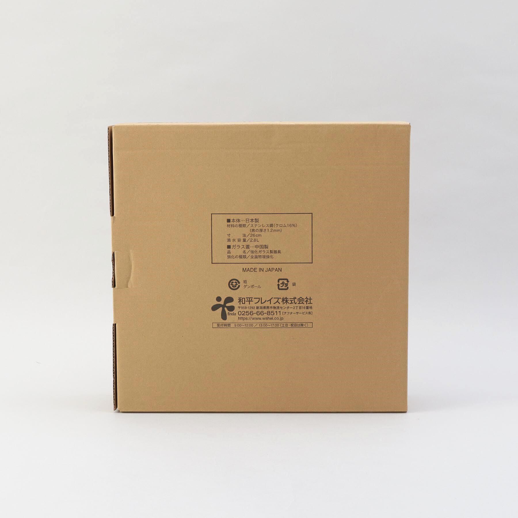212 KITCHEN STORE「彩食庵 ガラス蓋付IH対応よせしゃぶ鍋 26cm」|食器・キッチングッズ|
