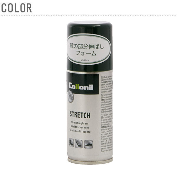 BACKYARD FAMILY「コロニル ストレッチ 100ml Collonil コロニル 通販 靴のばし スプレー」|その他|