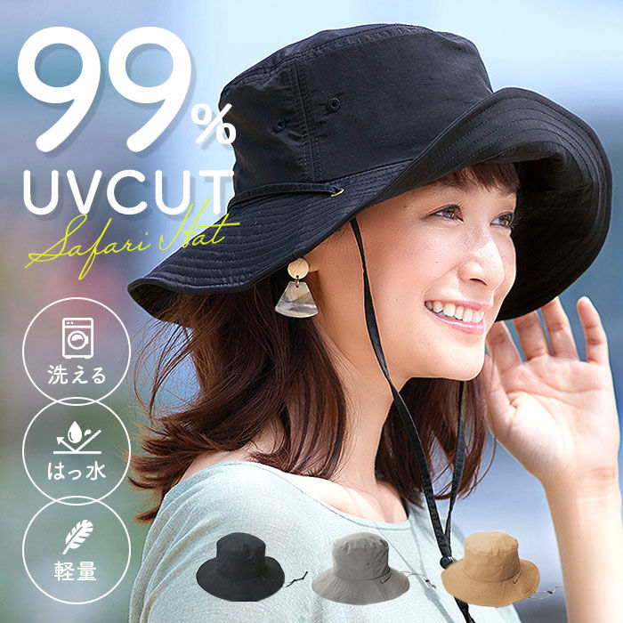 BACKYARD FAMILY「サファリハット レディース UV 通販 UV帽子 UVカット 帽子 サファリ ハット」|ハット|