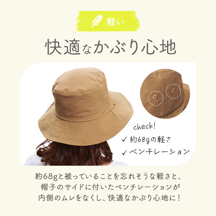 BACKYARD FAMILY「サファリハット レディース UV 通販 UV帽子 UVカット 帽子 サファリ ハット」|ハット|