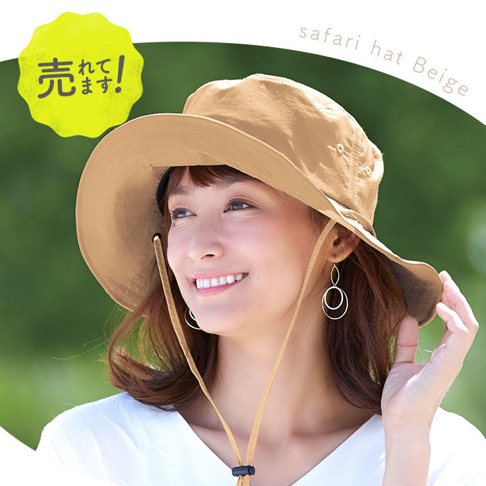 BACKYARD FAMILY「サファリハット レディース UV 通販 UV帽子 UVカット 帽子 サファリ ハット」|ハット|