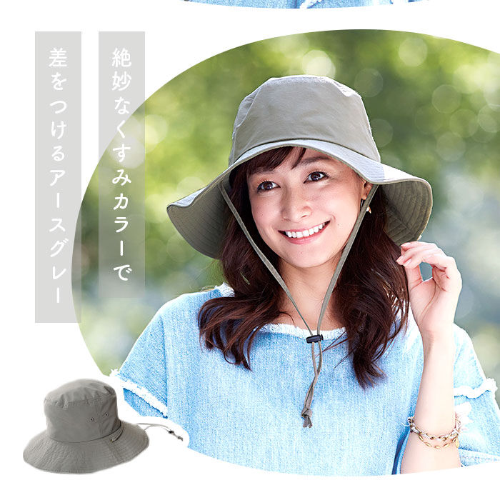 BACKYARD FAMILY「サファリハット レディース UV 通販 UV帽子 UVカット 帽子 サファリ ハット」|ハット|