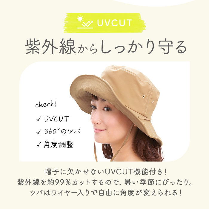 BACKYARD FAMILY「サファリハット レディース UV 通販 UV帽子 UVカット 帽子 サファリ ハット」|ハット|