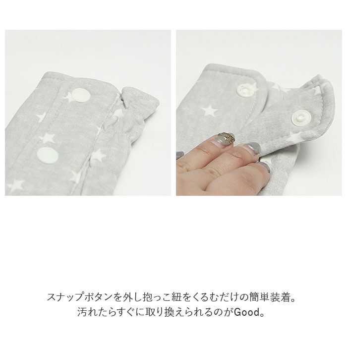 BACKYARD FAMILY「よだれカバー 抱っこ紐 通販 napnap ナップナップ 抱っこ紐カバー 抱っこひも 抱っこ紐用」|その他ベビー用品|