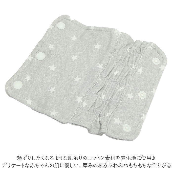 BACKYARD FAMILY「よだれカバー 抱っこ紐 通販 napnap ナップナップ 抱っこ紐カバー 抱っこひも 抱っこ紐用」|その他ベビー用品|