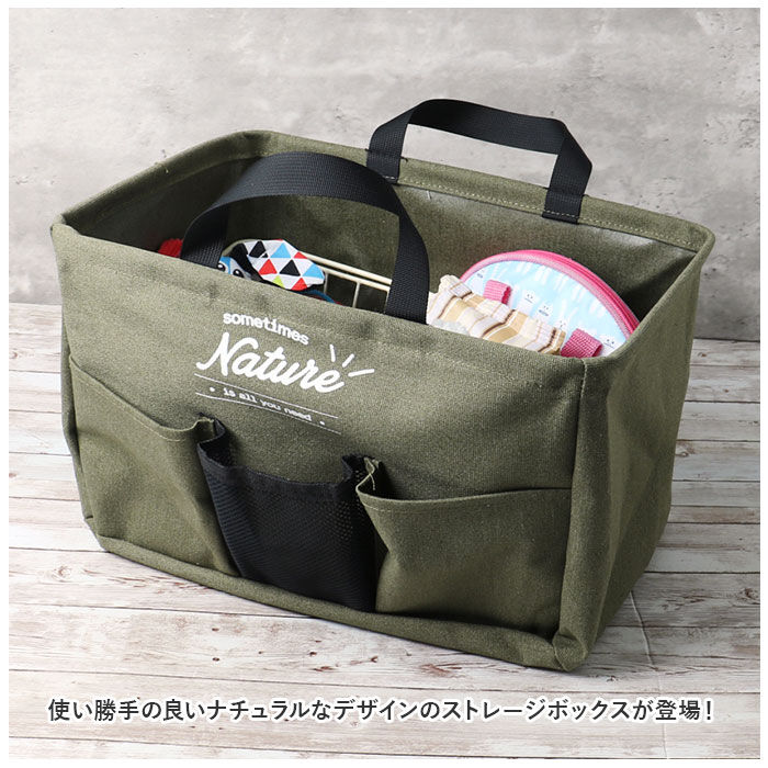 BACKYARD FAMILY「ストレージボックス 収納ボックス 収納ケース 通販 新聞ストッカー オムツケース おもちゃ箱」|その他|