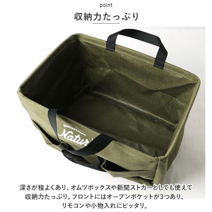 BACKYARD FAMILY「ストレージボックス 収納ボックス 収納ケース 通販 新聞ストッカー オムツケース おもちゃ箱」|その他|