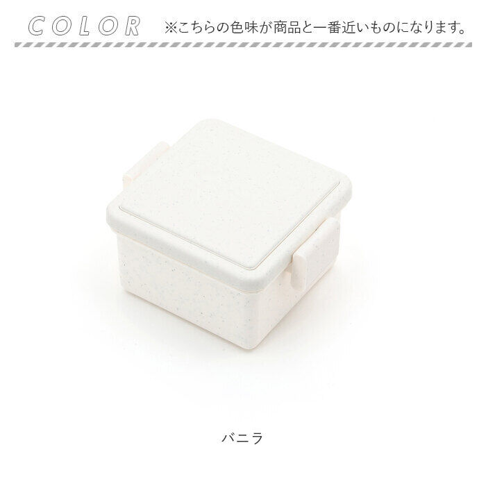 BACKYARD FAMILY「1段 弁当箱 220ml 保冷 通販 お弁当箱 ランチボックス 一段 １段 GEL-COOL」|食器・キッチングッズ|