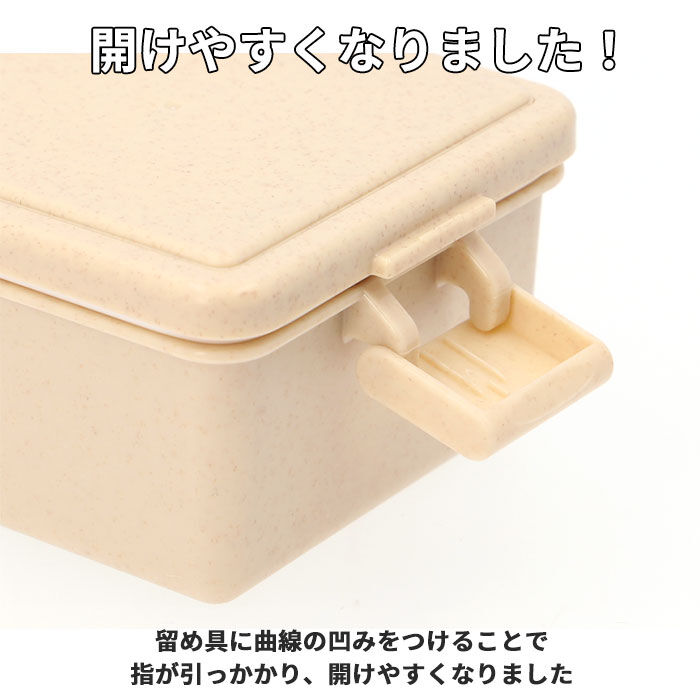 BACKYARD FAMILY「1段 弁当箱 220ml 保冷 通販 お弁当箱 ランチボックス 一段 １段 GEL-COOL」|食器・キッチングッズ|