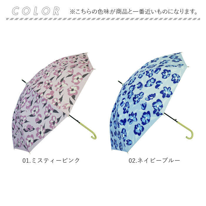 BACKYARD FAMILY「サントス santos 晴雨兼用傘 通販 雨傘 日傘 長傘 傘 かさ カサ グラスファイバー傘」|傘|