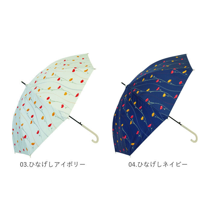 BACKYARD FAMILY「サントス santos 晴雨兼用傘 通販 雨傘 日傘 長傘 傘 かさ カサ グラスファイバー傘」|傘|