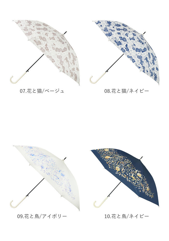 BACKYARD FAMILY「サントス santos 晴雨兼用傘 通販 雨傘 日傘 長傘 傘 かさ カサ グラスファイバー傘」|傘|