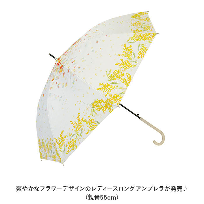 BACKYARD FAMILY「サントス santos 晴雨兼用傘 通販 雨傘 日傘 長傘 傘 かさ カサ グラスファイバー傘」|傘|