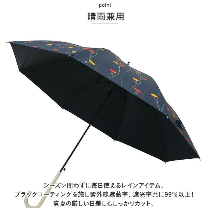 BACKYARD FAMILY「サントス santos 晴雨兼用傘 通販 雨傘 日傘 長傘 傘 かさ カサ グラスファイバー傘」|傘|