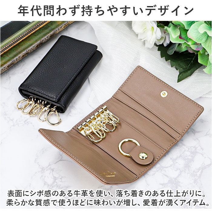 BACKYARD FAMILY「LIZDAYS リズデイズ キーケース lz-613 通販 鍵ケース レディース メンズ 革」|その他|
