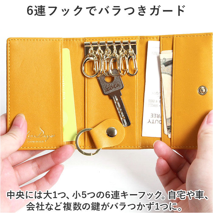 BACKYARD FAMILY「LIZDAYS リズデイズ キーケース lz-613 通販 鍵ケース レディース メンズ 革」|その他|