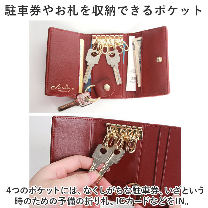 BACKYARD FAMILY「LIZDAYS リズデイズ キーケース lz-613 通販 鍵ケース レディース メンズ 革」|その他|
