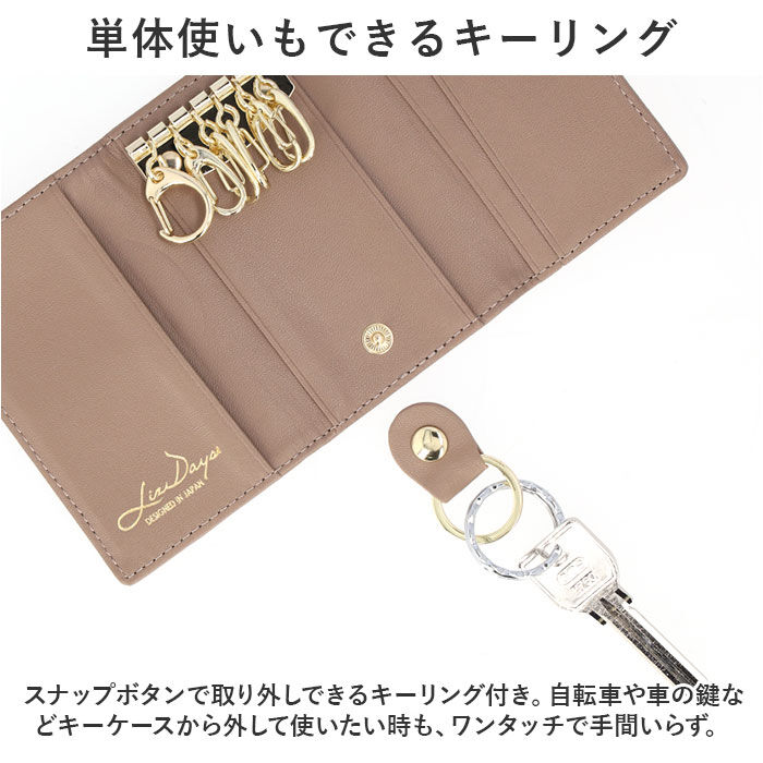 BACKYARD FAMILY「LIZDAYS リズデイズ キーケース lz-613 通販 鍵ケース レディース メンズ 革」|その他|