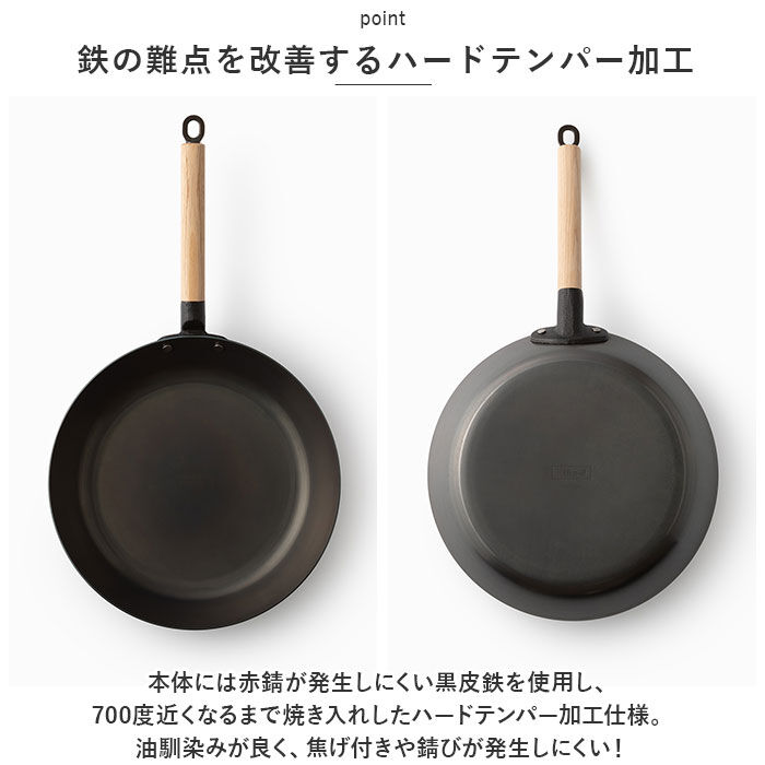 like-it「like-it ライクイット フライパン 通販 26cm 鉄フライパン」|食器・キッチングッズ|