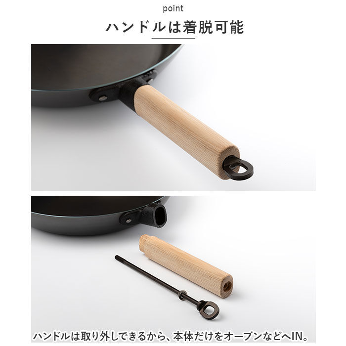 like-it「like-it ライクイット フライパン 通販 26cm 鉄フライパン」|食器・キッチングッズ|