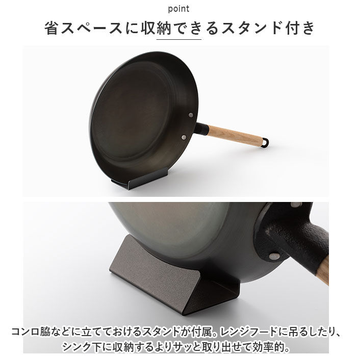 like-it「like-it ライクイット フライパン 通販 26cm 鉄フライパン」|食器・キッチングッズ|
