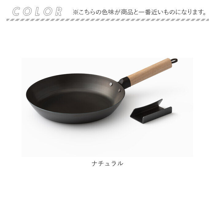 like-it「like-it ライクイット フライパン 通販 26cm 鉄フライパン」|食器・キッチングッズ|