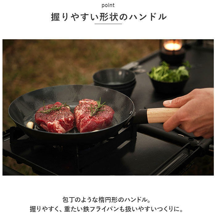 like-it「like-it ライクイット フライパン 通販 26cm 鉄フライパン」|食器・キッチングッズ|