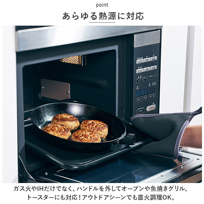 like-it「like-it ライクイット フライパン 通販 26cm 鉄フライパン」|食器・キッチングッズ|