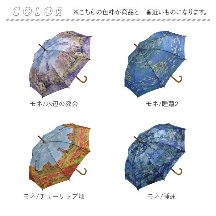 BACKYARD FAMILY「ジャンプ傘 レディース 通販 雨傘 長傘 58.5cm 約60cm ワンタッチ傘 レディース傘 傘」|傘|
